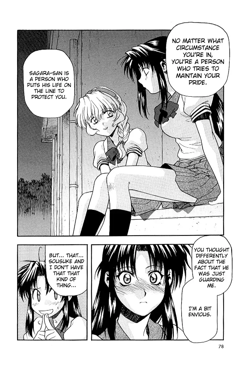 Full Metal Panic Chapter 17 22